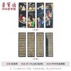荣宝斋 老库存80年代屯溪胡开文老墨祝寿图套墨书法国画松烟墨锭墨块收藏送礼