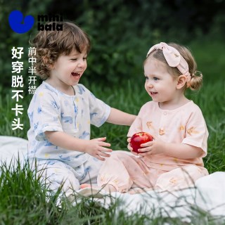 迷你巴拉 天降礼金： 宝宝家居套装竹棉透气凉感趣睡衣2026夏