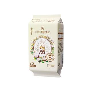1号会员店 医护级卫生巾 日用小翅膀170mm20片