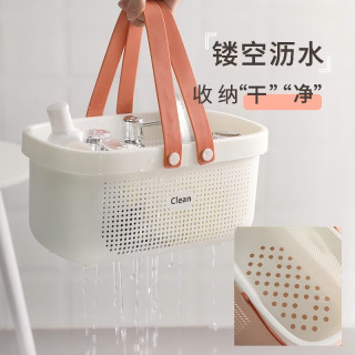 勋阳宇乐 浴室手提洗澡篮子浴筐学生澡堂塑料沐浴洗发露卫生间收纳筐洗浴篮 镂空沥水 31.5 17.8