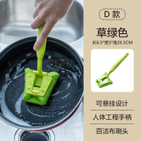 奕清良品 厨房专用锅刷 百洁布锅刷 草绿色 长柄清洁刷