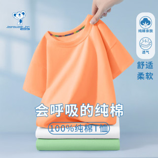 真维斯 儿童100%纯棉短袖T恤  纯色款