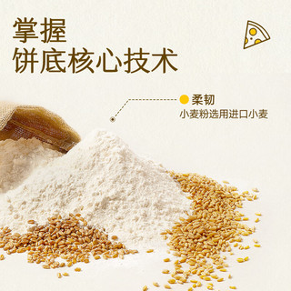 小黄象黄油手抓饼100g