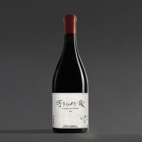 博纳佰馥 赤霞珠 干红葡萄酒 2022年 750mL