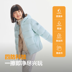 波司登 轻暖系列 儿童泡芙羽绒服