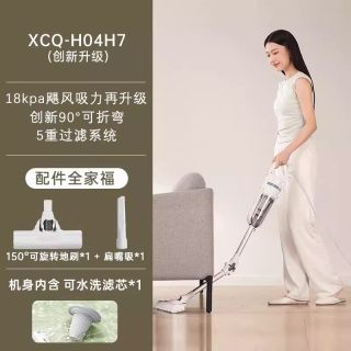 小熊 吸尘器家用大吸力有线吸拖一体机吸尘机手持小型吸毛除螨地毯