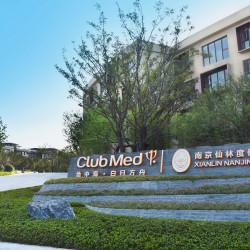 Club Med地中海白日方舟·南京仙林度假村1晚+2大1小一日三餐+酒店全套玩乐套餐