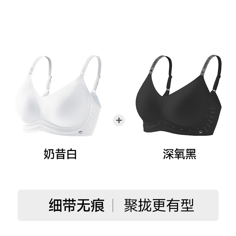 【时尚字母细肩带】深氧黑+奶昔白