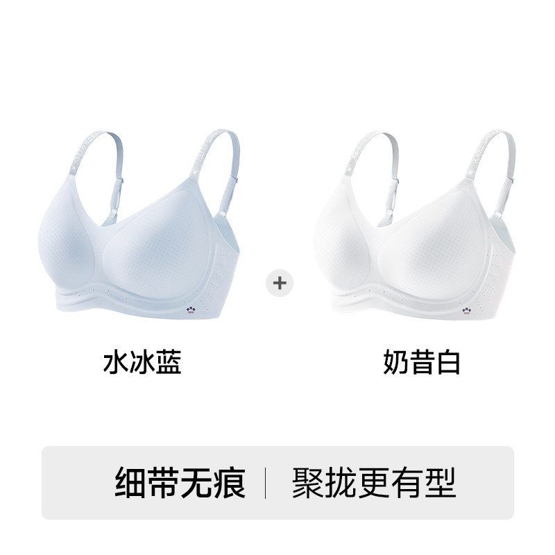 【时尚字母细肩带】水冰蓝+奶昔白