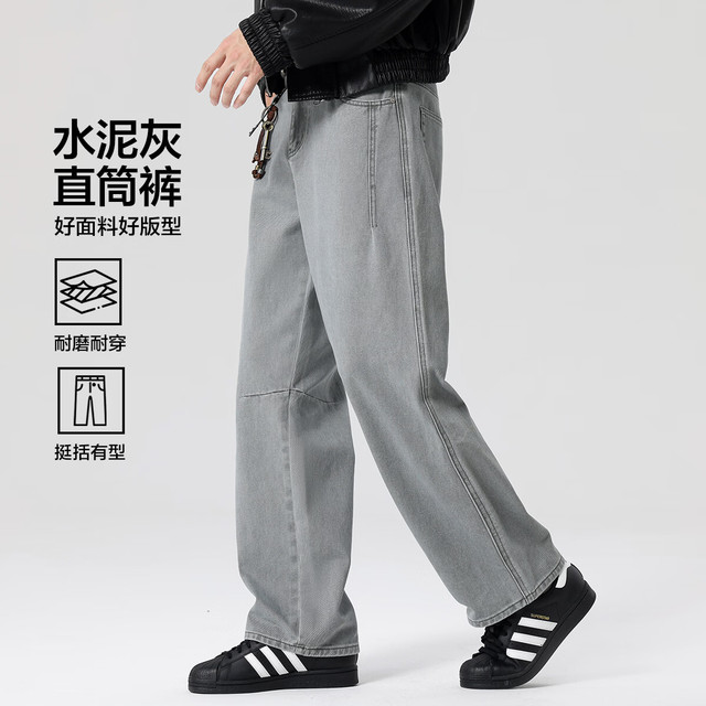 布衣传说 【复古】直筒牛仔裤