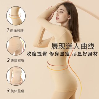 浪莎 女士秋衣秋裤套装