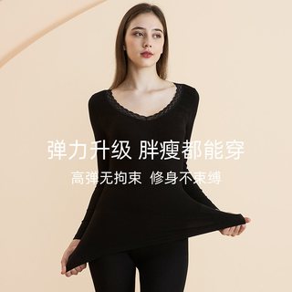 浪莎 女士秋衣秋裤套装