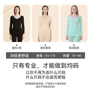 浪莎 女士秋衣秋裤套装