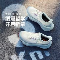  361° 减震稳定 男士跑鞋