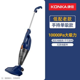 康佳 吸尘器家用小型大吸力强力除螨仪手持吸拖一体低音小型洗地机