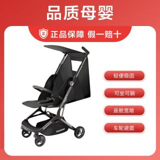 百亿补贴：Lecoco t2max轻便折叠婴儿车宝宝旅行口袋推车遛娃神器可登机