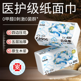 云朵季 加厚5层抽纸 大包大尺寸 400张*20大包