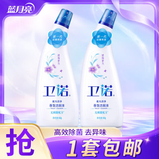 蓝月亮 卫诺洁厕液套装洁厕灵洁厕剂 马桶清洁剂除菌除臭味 无刺激 （500g 2瓶）
