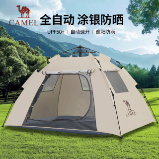 PLUS会员：骆驼 山房帐篷 7681 奶酪色 涂银防晒 无门杆 便携折叠自动防风