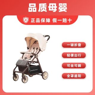 百亿补贴：宝宝好 A2PRO婴儿推车儿童遛娃神器轻便折叠口袋车宝宝溜娃车可坐