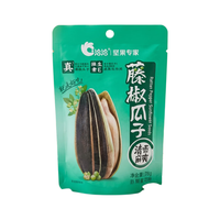  ChaCheer/洽洽 瓜子 藤椒瓜子78g*5