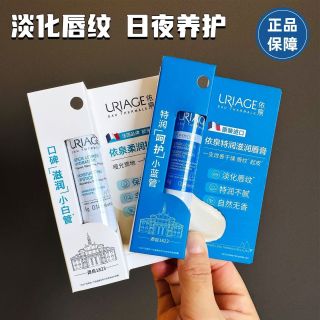 依泉 润而不油~法国Uriage依泉小蓝管特润润唇膏保湿滋润防干裂唇膜4g