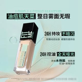 美宝莲 小绿瓶粉底液 30ml（赠同款粉底液5ml*6+棕色手挽包）