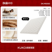  KUKA/顾家家居 0胶环保 乳胶弹簧床垫