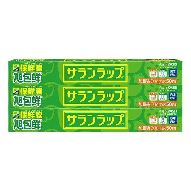 旭包鲜 保鲜膜