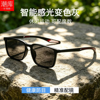  潮库 偏光 男士运动近视墨镜 配1.56偏光0-600度（无散光） 哑黑红框