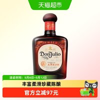 88VIP：Don Julio 珍藏陈酿龙舌兰750ml洋酒调酒墨西哥