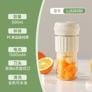 九阳 榨汁杯家用榨汁机小型便携式鲜榨果汁机新款果蔬迷你奶昔杯