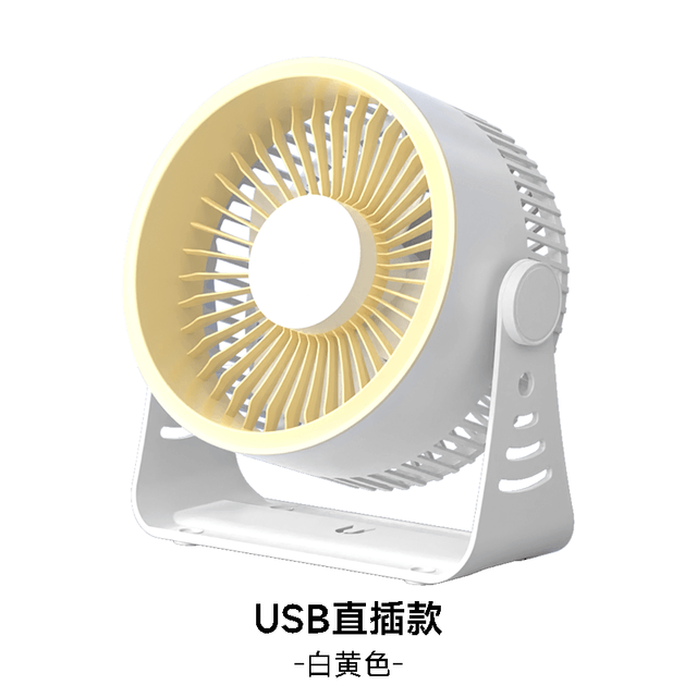 即品 桌面小循环风扇 USB直插款 米黄色