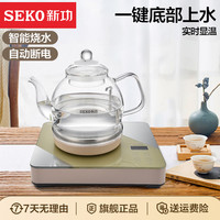 SEKO W12智能全自动上水电热水壶耐热玻璃烧水壶家用泡茶电煮水炉