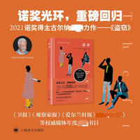  国防工业出版社 图书