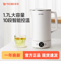 ankale 安壳电热水壶家用智能恒温烧水壶316不锈钢热水壶全自动