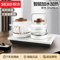 SEKO W6全自动上水电热水壶家用茶台一体电恒温水壶玻璃烧水壶茶具