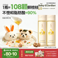 格尔顿 宝宝格尔顿核桃油低温初榨营养调味可凉拌蒸煮加热不饱和脂肪酸
