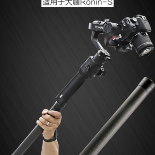 Ulanzi 碳纤维延长杆适用手机云台相机稳定器手持跟拍