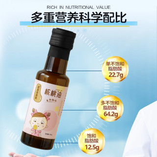 核桃油非调和油冷榨专用热炒无添拌米粉食用油初榨凉拌添加