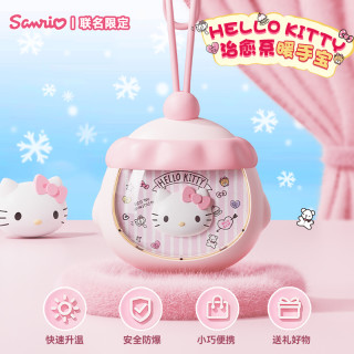 迪士尼 凯蒂猫 HelloKitty 暖手宝充电手握暖宝宝小夜灯 学生宿舍户外冬天保暖神器