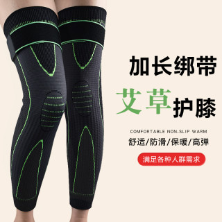 拉萨发货西藏包邮艾草护膝自发热护腿