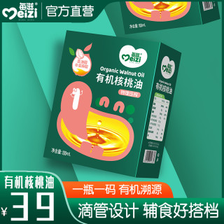 每有机核桃油