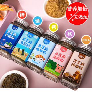 调味粉猪肝粉黑芝麻核桃虾皮牡蛎海苔拌饭调料送婴幼儿宝宝辅食表