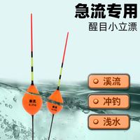 研传 浅水浮漂 超短鱼漂 鲫鱼漂 高灵敏