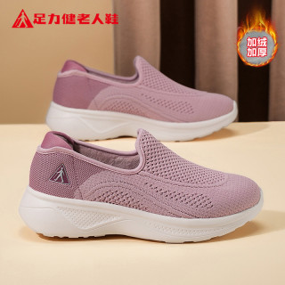 足力健 女款健步鞋