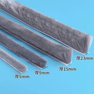 米乐奇 冰柜密封条自粘毛条冰柜缝隙防漏气保鲜保温冰箱展示柜防尘胶条