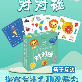 疯狂对对碰益智卡儿童逻辑思维训练卡片玩具家庭游戏亲子互动纸牌