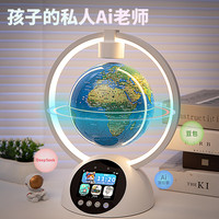 如初 豆包Deepseek双引擎磁悬浮地球仪3d立体六一儿童节男女孩生日礼物