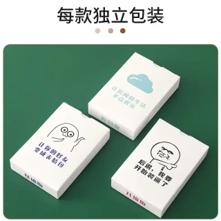 表情包扑克牌游戏中文扑克大战搞笑桌游娱乐聚会聚餐聚会小游戏